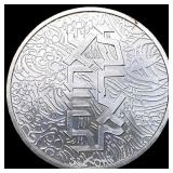 1984 Isreal Silver 1 Shequl