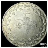 1917 Turkey SIlver 20 Kurush