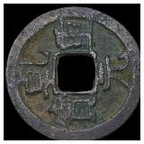 China Tang Dynasty Su Zong 1 Cash