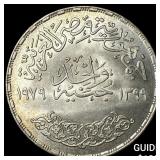 1979 Egypt Silver Pound