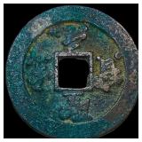 China Northern Song Dynasty 2 Cash