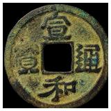 China Northern Song Dynasty 2 Cash