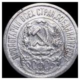 1923 Russia Silver 15 Kopeks
