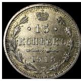 1912 Russia Silver 15 Kopeks