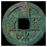 China Northern Song Dynasty Hui Zong 2 Cash