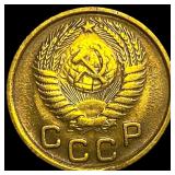 1955 USSR 1 Kopek