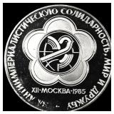 1985 Russia Copper Nickel 1 Rouble Proof