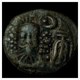 Elymais Kamnaskires Orodes III 140 AD Bronze Drac