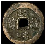 China Northern Song Dynasty 2 Cash