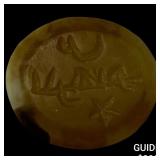 8th-10th Century Islamic Dynasts Agate Seal RIng