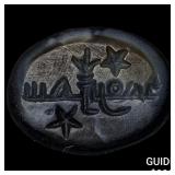 8th-10 Cent. AD Islamic Dynasts Agate Seal Ring