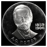 1894 Russia Copper Nickel 1 Roubles Proof