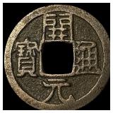 China Tang Dynasty 1 Cash
