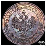 1914 Russia Copper 1 Kopek
