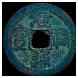 China Northern Song Dynasty 2 Cash