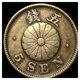 1891 Japan Copper Nickel 5 Sen