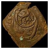 1641 Spain Philip IV Copper 8 Maravedis C/S