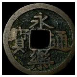China Ming Dynasty Cheng Zu 1 Cash