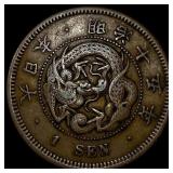1882 Japan Bronze 1/2 Sen