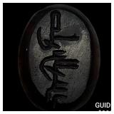 8th-10 Cent. Islamic Dynasts Agate Seal Ring
