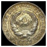 1929 Russia Silver 10 Kopeks