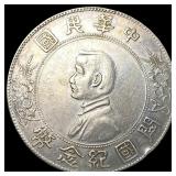 1912 China Silver Dollar "Memento" CLOSELY  UNC