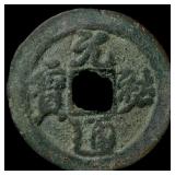 China North. Song Dynasty Shen Zong 2 Cash