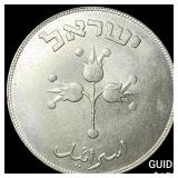 1949 Isreal Silver 500 Prutah