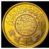 1950 Saudi Arabia Gold Guinea (AH1370) .2355oz U