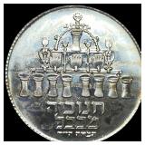 1973 Israel Silver 5 Lirot Hanukkah UNCIRCULATED