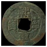 China Northen Song DYnasty Shen Zong 2 Cash