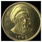 Iran 1975 Gold 1 Pahlavi GEM PROOF
