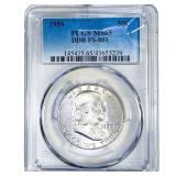 1959 Franklin Half Dollar PCGS MS65 DDR
