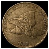 1858 Flying Eagle Cent NEARLY UNCIRCULATED