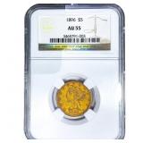 1896 $5 Gold Half Eagle NGC AU55