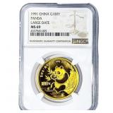 1913 $5 Gold Half Eagle NGC MS61