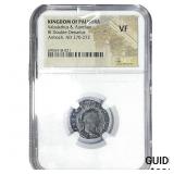 Palmyrian Vabalathus & Aurelian Bi Antoninianus