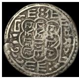 Silver Rupee Mughal Empire Shah Jahan AH 1037-1068