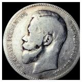 1899 Silver 1 Rouble Russia LIGHTLY CIRCULATED