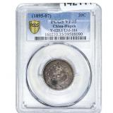 1895 20C China-Hupeh PCGS VF35
