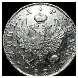 1824 Silver Rouble Russia Mint CLOSELY  UNCIRCULA