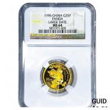1996 China Gold 25 Yuan 1/4oz AGW Panda MS64