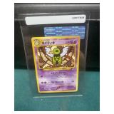 1996 Japanese Pokemon HP70 Card Graded 10