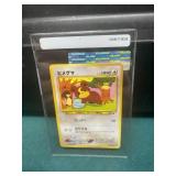 1996 Japanese Pokemon HP40 Card Graded 10