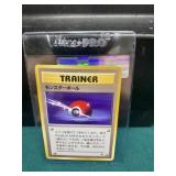 1996 POKEMON Japanese Trainer Card Graded 10