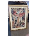 Large Japanese Framed Art Print