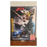 Godzilla vs. Mothra: The Battle For Earth.