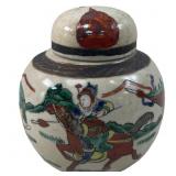 MARKED CHINESE WARRIOR JINGER JAR