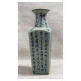 vintage Chinese porcelain vase features a