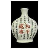 Chinese Moonflask Vase with Black & Red Chinese